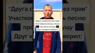 жиза?  #смех #ржака #юмор #мемы #жиза #смешно #угар #прикол #весело #шутки #shorts #лол