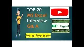 top 20 ms excel interview Q & A | excel interview questions | excel interview question and answers |