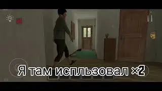 читы на скулбой
