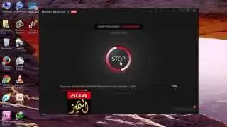 Driver Booster 2 Crack and keygen