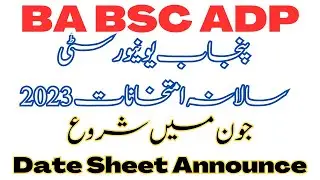 BA BSc Exam Date 2023| PU BA BSc Exam 2023