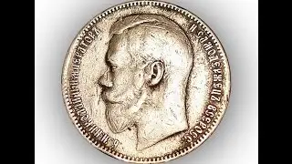 Купить амулет