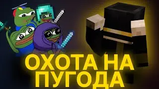 ПУГОД ПРОТИВ 100 ИГРОКОВ НА PEPELAND 9