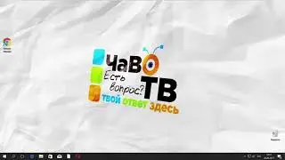 Пропала языковая панель Windows 10 как восстановить