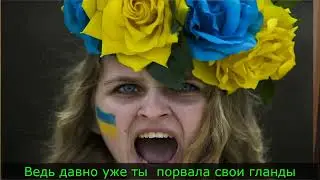 102 . Червона дупа (хотя о ней там не упоминается..)