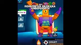 Это Очень Грустно #brawlstars #бравлстарс #shorts