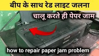 Beep Sound and Paper Jaam Epson L130 L220 L380 || How to Repair and Services