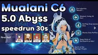Mualani C6 5.0 Spiral Abyss speedrun 30s