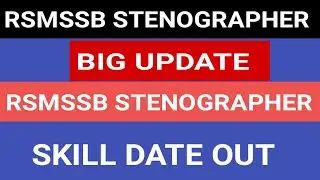 rsmssb stenographer result latest news | rsmssb stenographer skill test date | Rsmssb steno