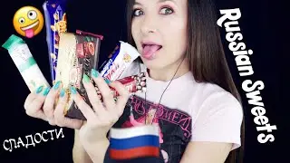 Russian Sweets/Русские Сладости *ASMR