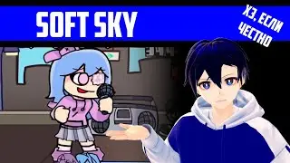 Софт Скай! | FNF Soft Sky Mod | Прохожу мод на Софт Скай в Friday night Funkin