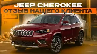 Отзыв нашего клиента Андрея из Красноярска о работе с Globalcar!