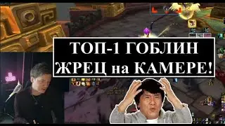 DC Priest for Beginners: Winning Logic. How to Play as a Healer in the Arena