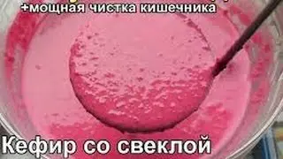 Моно диеты. Свекла как способ похудеть