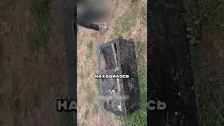 НАШЕЛ СЕЙФ В ГОРЕ
