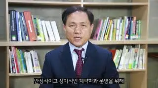 가천대학교 2021학년도 조기취업형 계약학과 수시모집 입시요강