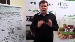 GRINROAD GFG Расширение деятельности.