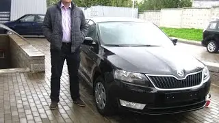 Skoda Rapid #1- Покупка в салоне новой машины