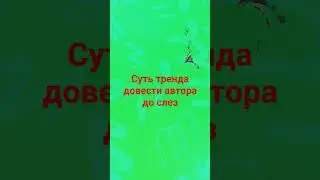 18 декабря 2023 г.