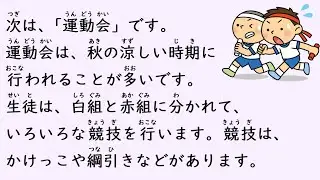 1 Hour Simple Japanese Listening - Schools in Japan (ENG SUB) #3