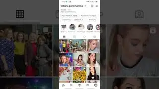 Как скачать файлом все фото и видео с Инстаграмм