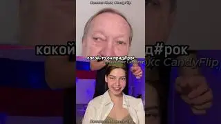 Морж ревнует Полину Кокс к русскому парню! Рассмешил до слез 