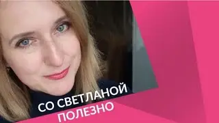 МОЙ ОТЗЫВ ОТ ПРОХОЖДЕНИЯ НАШЕЙ КОМАНДНОЙ ИГРЫ «ТРАФИК = РЕКРУТИНГ»