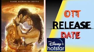 Brahmastra Ott Release date,Brahmastra Movie Review ! Brahmastra Ott Release Date Conform