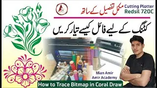 How to Ready file of Redsil Plotter 720C | How to Trace Bitmap image in Coral Draw by Amir Academy