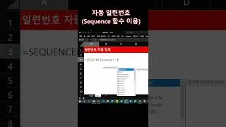 sequence를 이용한 일련번호 자동 입력  