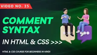 25 - Comment in CSS (HTML & CSS for Beginners in Hindi) || Web Coder