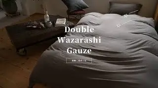 二層紗和晒透氣舒眠系列 | WESTY