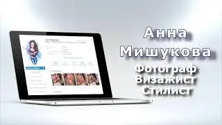 3Д сайт