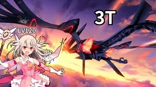 【FGO】イリヤ VS アルビオンの竜骸 3ターンクリア 第29節「ある予言」進行度2【妖精円卓領域 アヴァロン・ル・フェ】
