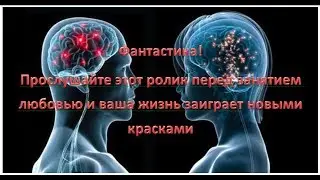 Music for love
