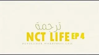 Arabic Sub   NCT Life in Bangkok Ep 4