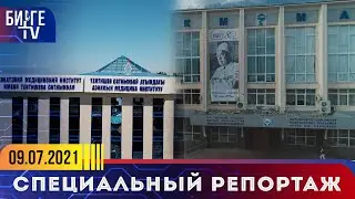 АзМИ качественное образование!