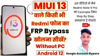 MIUI 13 FRP Bypass | MIUI 13 FRP Bypass Without PC | All Xiaomi MIUI 13 Google Account Bypass - 2023