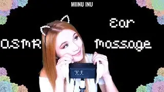 ASMR NO TALKING Crisp Ear Massage / Touching