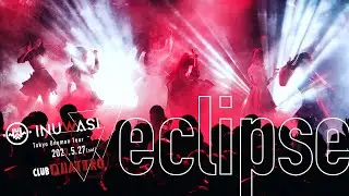 INUWASI -「eclipse (Intro long)」［LIVE MOVIE］