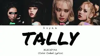 BLACKPINK || Tally but you are Jisoo (Color Coded Lyrics Karaoke)