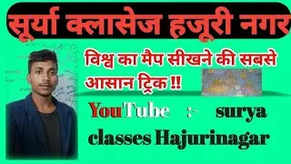 विश्व का मैप समस्त जानकारी | map @Hemantpal123 #ram #india #america #100kview #youtube