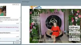 Стиль жизни с ЭК - Татьяна Ярохович 02.11.2018