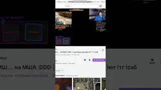 Хайди уходит с МШ на МША :DDD