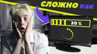 Делать игры это СЛОЖНО | Создание игр | Геймдизайн