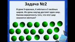 теория вероятностей лекция1