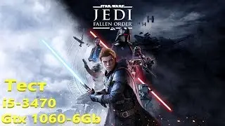 Тест Star Wars Jedi  Fallen Order - i5 3470 и GTX 1060 6Gb G1 Gaming