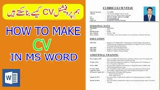 MS word me Resume kaise banate hein | How to make a resume | Resume kaise banaye | cv in ms word