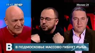 О дохлой рыбе, Росрыболовство, его руководителе, чем они заняты в Думе и бардаке в рыбном хозяйстве