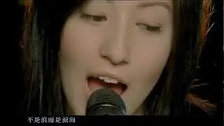 周杰倫&Lara - 珊瑚海 HD
